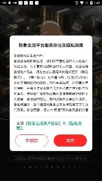 粉象生活app官方版 粉象生活app官方版