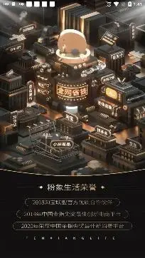 粉象生活app官方版 粉象生活app官方版