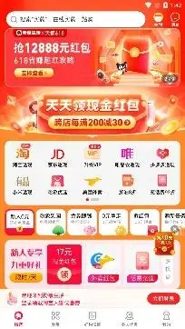 粉象生活app官方版 粉象生活app官方版