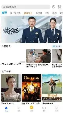 影视大全app2022免费版