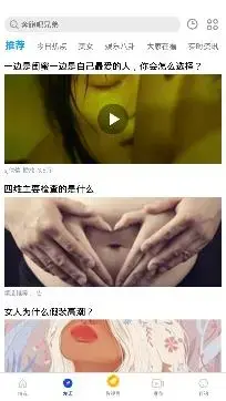 影视大全app2022免费版