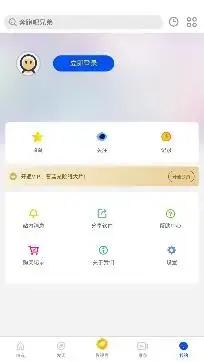 影视大全app2022免费版
