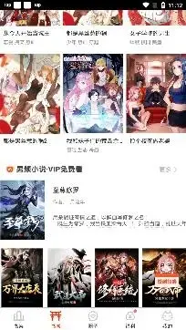 漫画岛app官方最新版 漫画岛app官方最新版
