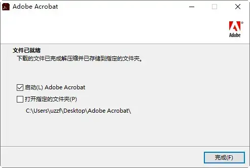 Adobe Acrobat PRO DC 2021 2024版 Adobe Acrobat PRO DC 2021 2024版