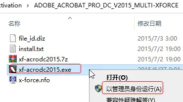 Adobe Acrobat PRO DC 2021 2024版 Adobe Acrobat PRO DC 2021 2024版