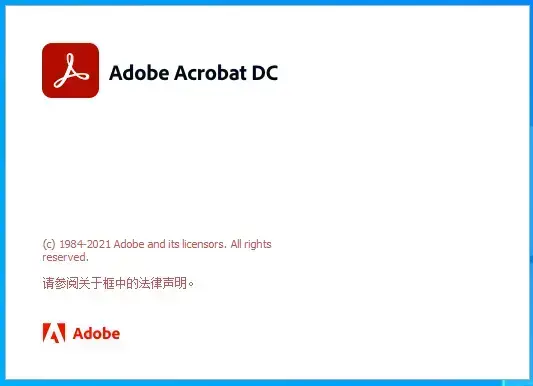 Adobe Acrobat PRO DC 2021 2024版