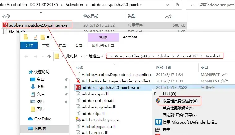 Adobe Acrobat PRO DC 2021 2024版 Adobe Acrobat PRO DC 2021 2024版