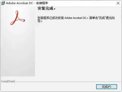Adobe Acrobat PRO DC 2021 2024版 Adobe Acrobat PRO DC 2021 2024版