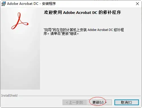 Adobe Acrobat PRO DC 2021 2024版 Adobe Acrobat PRO DC 2021 2024版