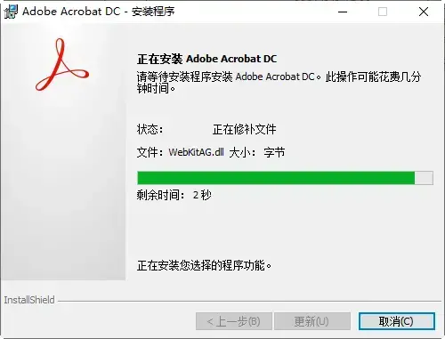 Adobe Acrobat PRO DC 2021 2024版 Adobe Acrobat PRO DC 2021 2024版