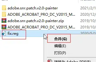 Adobe Acrobat PRO DC 2021 2024版 Adobe Acrobat PRO DC 2021 2024版
