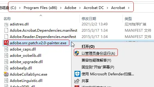 Adobe Acrobat PRO DC 2021 2024版 Adobe Acrobat PRO DC 2021 2024版