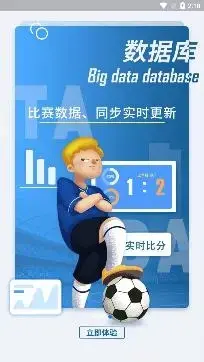 球天下体育app最新版 球天下体育app最新版