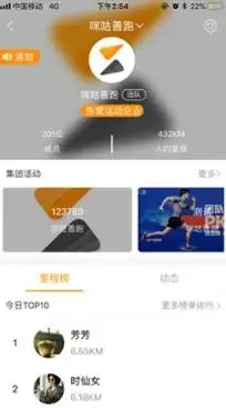 咪咕善跑运动轨迹最新版 咪咕善跑运动轨迹最新版