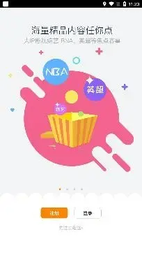 谷豆TV电视版app 谷豆TV电视版app