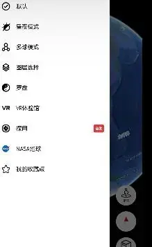 谷歌地球3d卫星高清版 谷歌地球3d卫星高清版