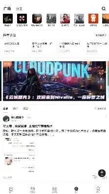 游民星空手机版官方版