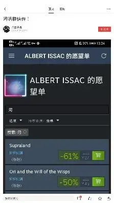 游民星空手机版官方版