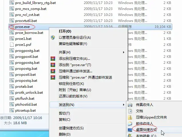 Pro Engineer 6.0 Pro Engineer 6.0