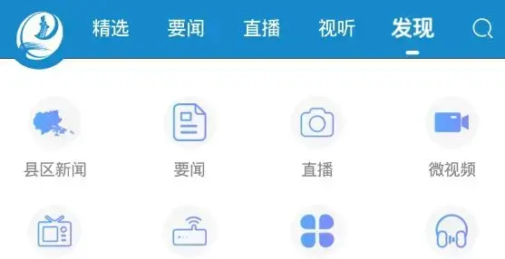 莆田TV直播app安卓版