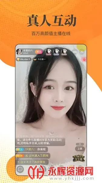 小牛直播app官方版v4.9.7安卓版