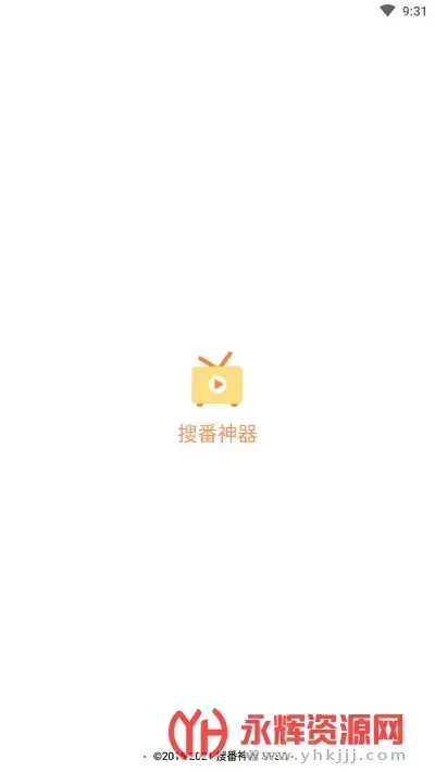 搜番神器2022最新版2.11.3安卓版 搜番神器2022最新版2.11.3安卓版
