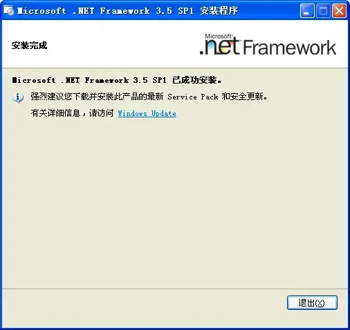 .NET Framework 3.5