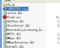 Macromedia Flash MX Professional 2004 绿色版 Macromedia Flash MX Professional 2004 绿色版