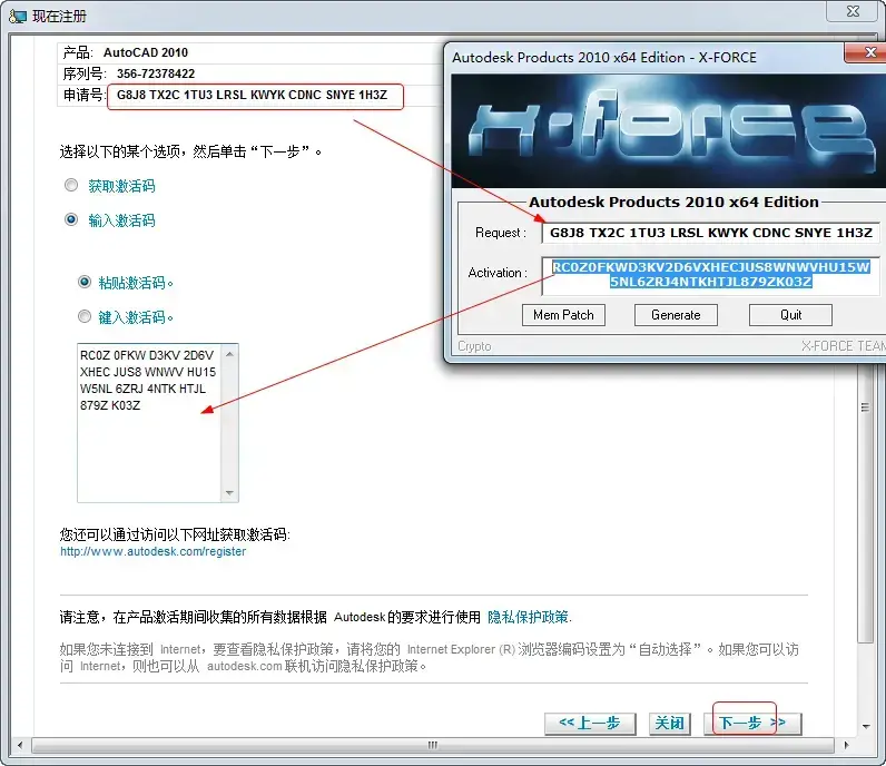 AutoCAD2010官方版 AutoCAD2010官方版