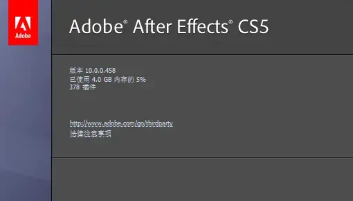 Adobe After Effects CS5中文2024版