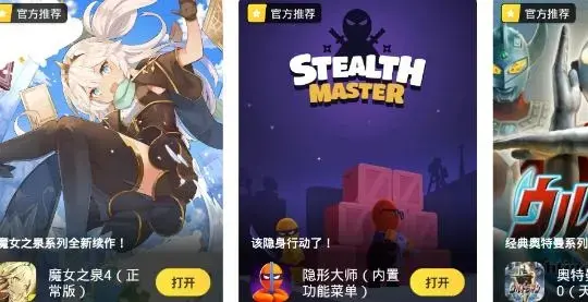闪电龟2023最新版