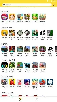 闪电龟2023最新版 闪电龟2023最新版