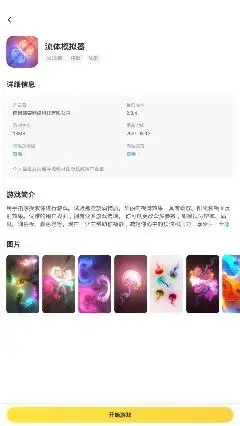 闪电龟2023最新版 闪电龟2023最新版