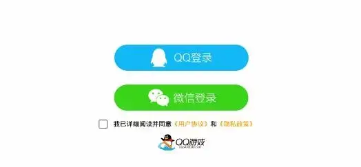 QQ游戏大厅手机版