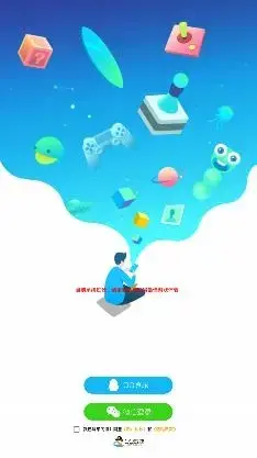 QQ游戏大厅手机版