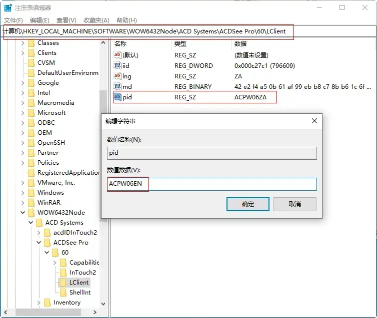 数字图象处理软件