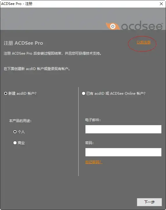 数字图象处理软件