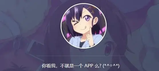 age动漫app正版