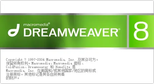 dreamweaver82024版