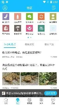 吴川脚爆爆最新招聘app手机版