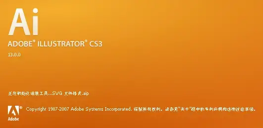 illustrator cs3简体中文版