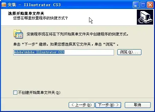 illustrator cs3简体中文版 illustrator cs3简体中文版