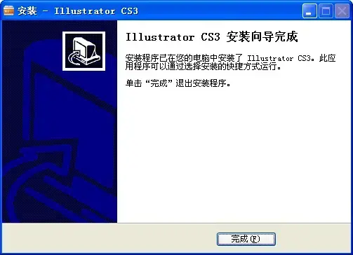 illustrator cs3简体中文版 illustrator cs3简体中文版