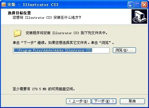 illustrator cs3简体中文版 illustrator cs3简体中文版