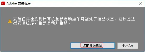 Adobe InDesign CS5中文2024版 Adobe InDesign CS5中文2024版