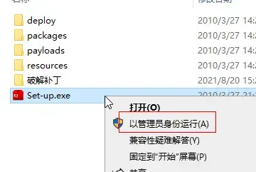 Adobe InDesign CS5中文2024版 Adobe InDesign CS5中文2024版