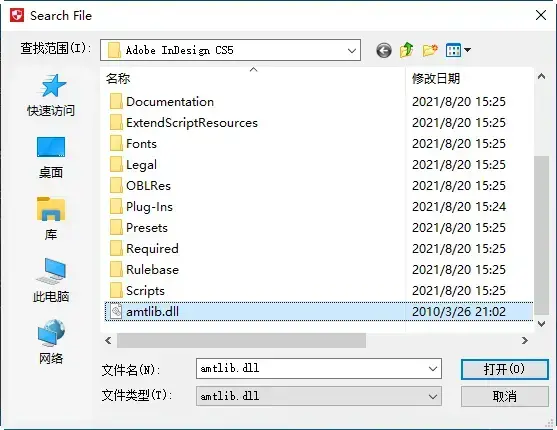 Adobe InDesign CS5中文2024版 Adobe InDesign CS5中文2024版