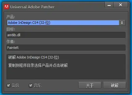 adobe indesign cs42024版 adobe indesign cs42024版