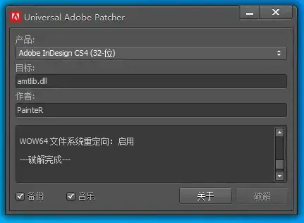 adobe indesign cs42024版 adobe indesign cs42024版