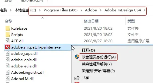 adobe indesign cs42024版 adobe indesign cs42024版